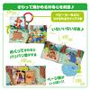 TAKARA TOMY Disney Dear Little Hands Turning and Crispy Peek-A-Boo Cloth Picture Book Winnie the Pooh