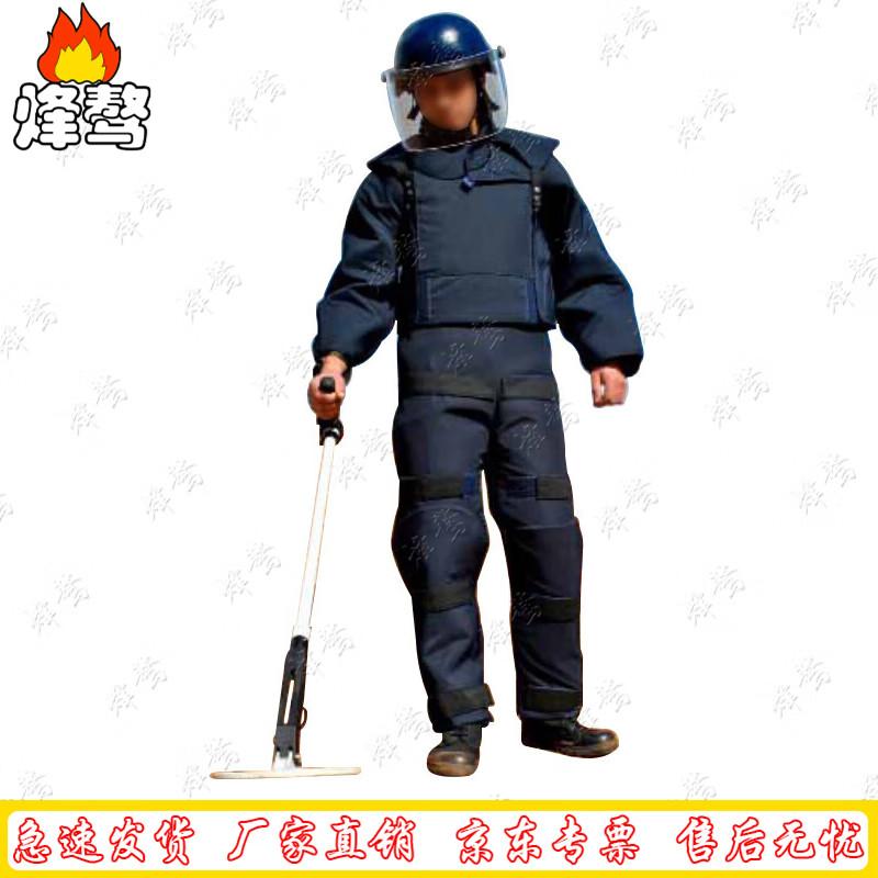 Feng ao SE153 Bomb Disposal Protective Suit