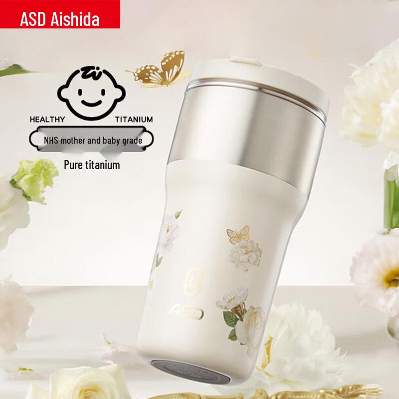 ASD Pure Titanium Insulated Coffee Cup