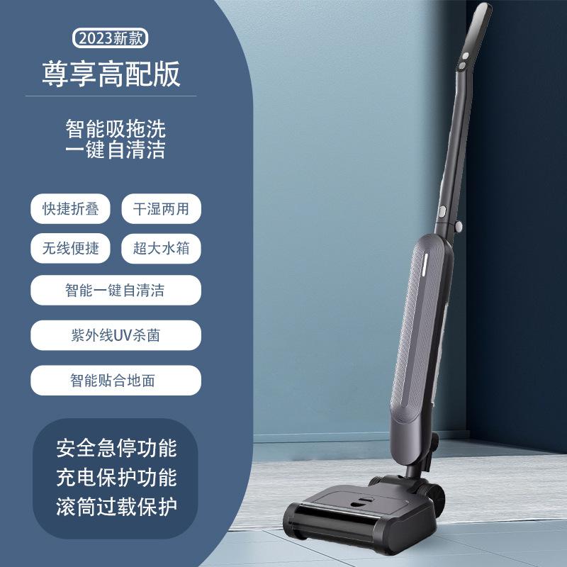 Best-selling Floor Scrubber, Smart Suction and Mopping All-in-one Machine, Wireless High-suction Automatic Cleaning Mop