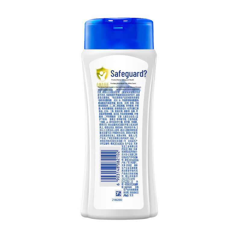 Safeguard Health Reines Weißes Duftendes Duschgel