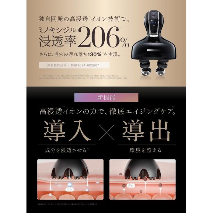 [Mytrex] EMS Head Spa DeepX MT-HSDX-26B