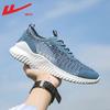 Mesh Summer Sports Men's Shoes New Large Mesh Hollowed Casual Men's Shoes Light One Pedal Dad Shoes Men