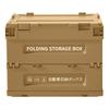 Thickened Folding Box Outdoor Folding Storage Box Car Storage Food Box Outdoor Camping Car Trunk Storage Box Cargo Organizer Box