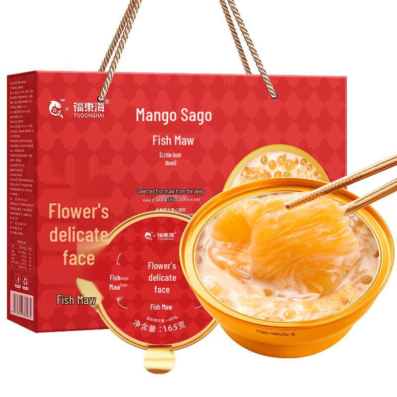Fudonghai Mango Pomelo Sago Instant Fish Maw Porridge Gift Box