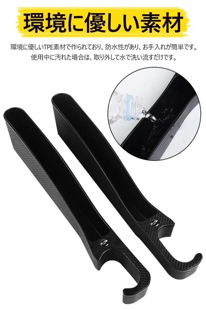 Lexus Compatible Car Seat Gap Side Storage Box with Large Smartphone Charging Drop Side Gap Console Gap Interior Set Filler, Capacity, Storage, Hole,