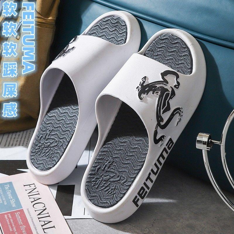 Pánské pantofle Léto Domů Venkovní Domů Koupelna Protiskluzové sandály se silnou podrážkou odolné proti opotřebení