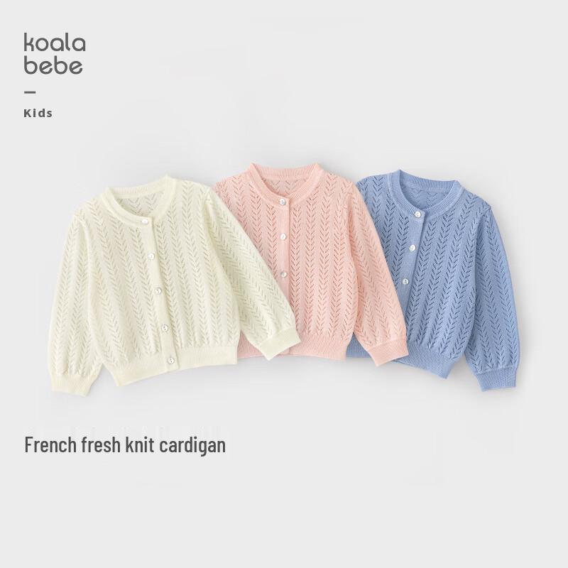 Kids  French Style Tencel Cardigan Top 90
