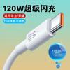 Type-C Data Cable10A Super Fast charge100W The Charging Cable Is Compatible with Huawei P70Xiaomi Honor Android Phone
