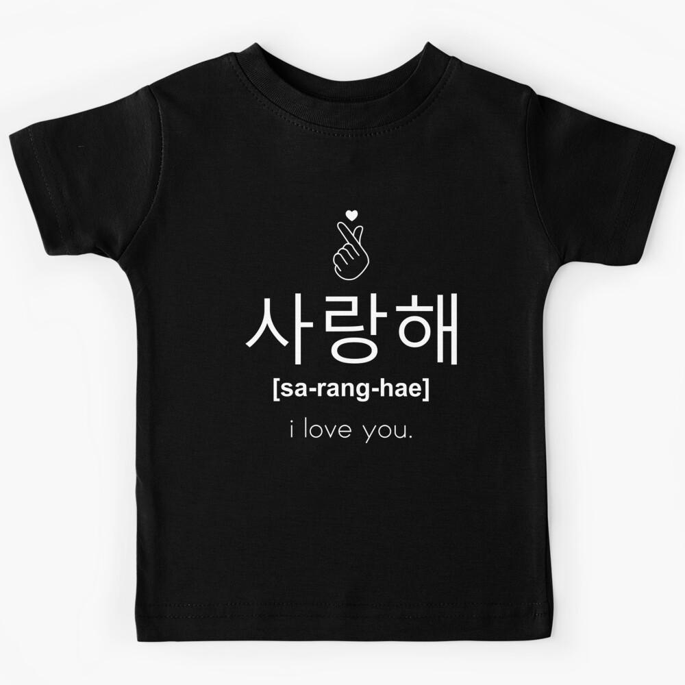 Korean Saranghae - I love you Kids T-Shirt 160