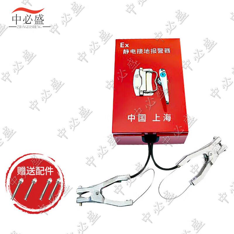 

Zhongbisheng Industrial Explosion-Proof Static Eliminator & Grounding Alarm