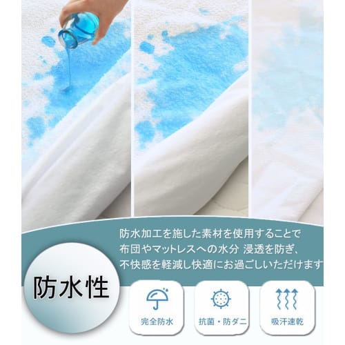 CLEKOD One-Piece Waterproof Fitted Sheet, Semi-Double, Antibacterial, Odor-Resistant, 100% Cotton, for Nursing Care, Bedspread, Mattress Cover, Bedwet