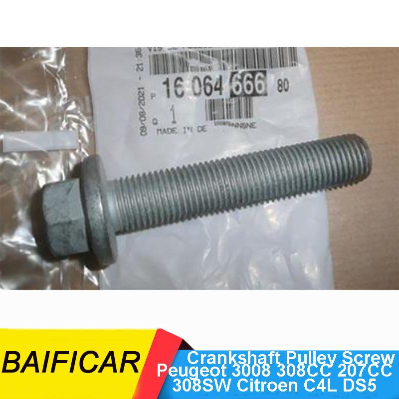 Baificar Brand New Genuine Crankshaft Pulley Screw 1606466680 0516L8 For Peugeot 3008 308CC 207CC 308SW Citroen C4L DS5