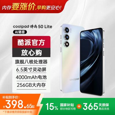 Smartphone Coolpad Fengshang 50 Lite (Versión CN)
