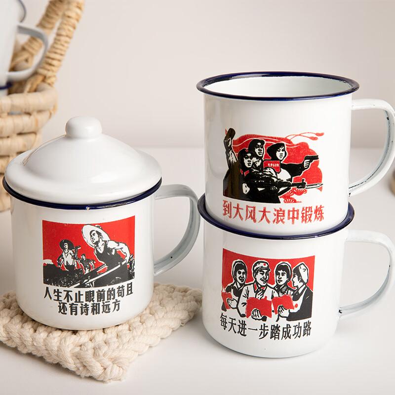 Classic White Enamel Mug with Lid