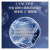 LANCÔME Skin Care Set Super Repair Small Black Bottle Essence Eye Cream 2025 Two-piece Set: Small Black Bottle Essence 50ml + Luminous Eye Cream 20ml