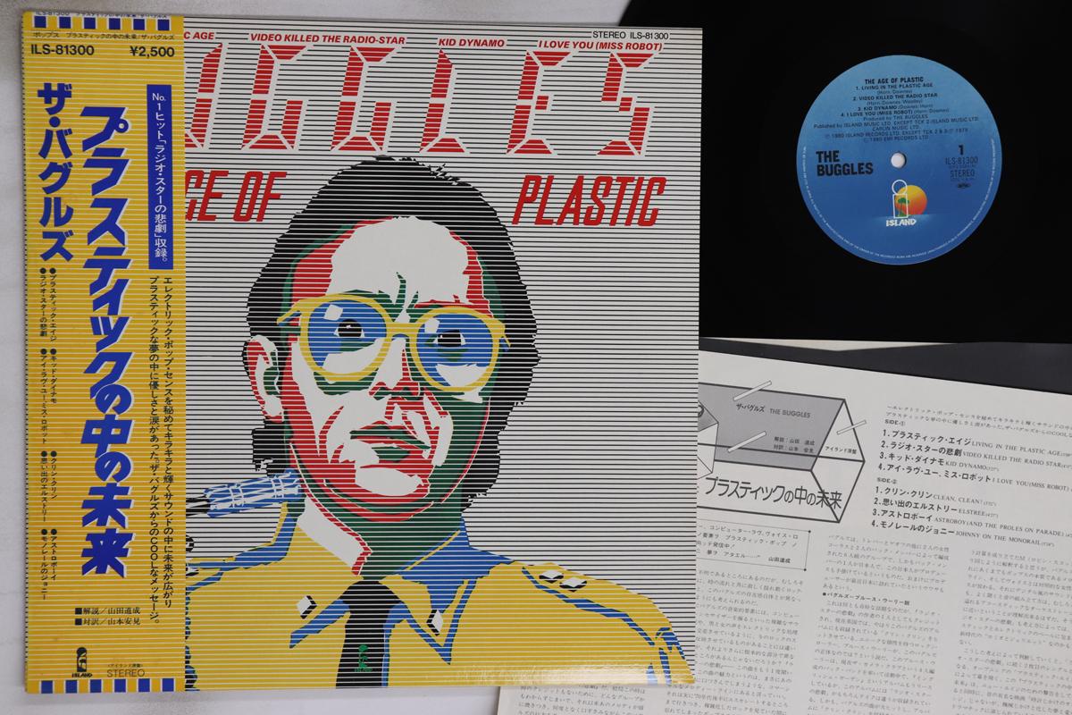 

LP Record BUGGLES - Age Of Plastic ILS81300 ISLAND 1980 Japan Obi Rock Used
