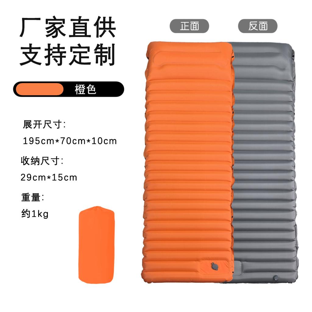 Outdoor Camping Inflatable Mattress, Foot Step On Automatic Inflatable Mattress, Press Rhombus TPU with Pillow Camping Tent Sleeping Mat