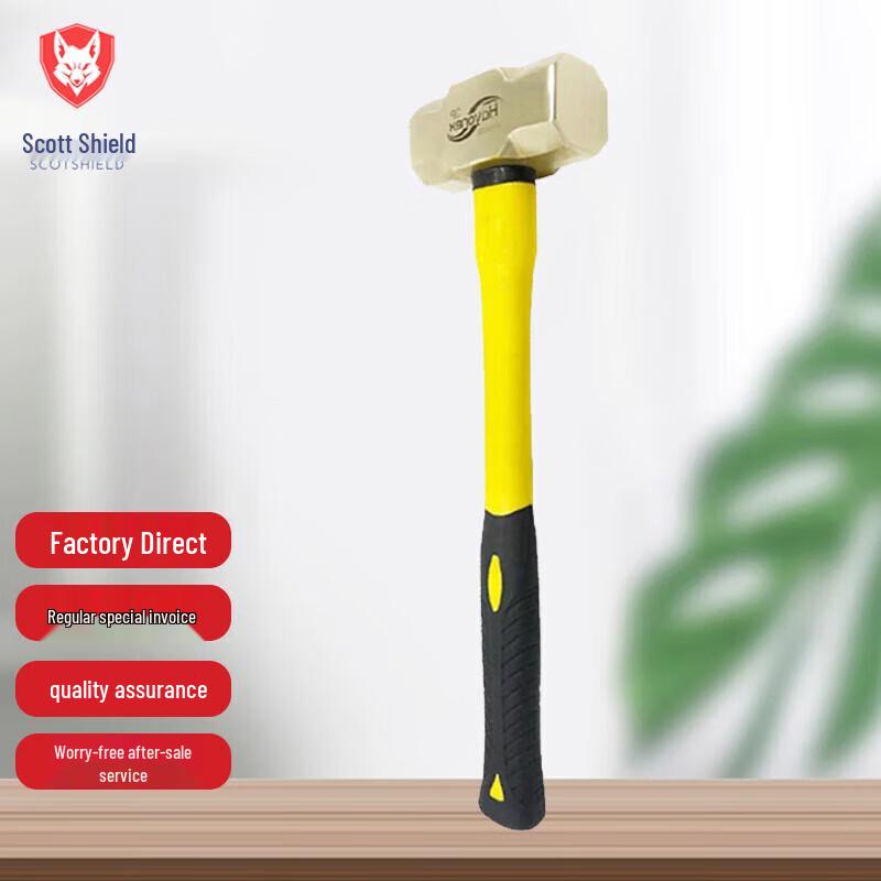 Sikeduo Explosion-Proof Aluminum Bronze Octagon Hammer