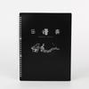 Creative Loose Leaf Notebook A4 Budget Binder Cover Folder Sheet Music Folder  Gift