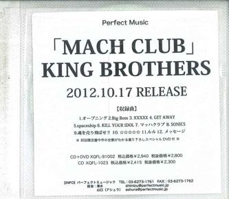 

CD KING BROTHERS - Mach Club NONE PERFECT MUSIC 2012 Japan Japanese Pop/Rock Used
