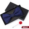 Bow Tie Men'S Wedding Groom Best Man Red Suit Shirt British Brothers Korean Bow Women'S Gift Box