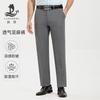 Langdeng Men's Straight Leg Western-Style Pants