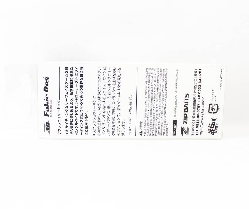 ZipBaits ZBL Fakie Dog 90mm Floating Lure 342 (0658)