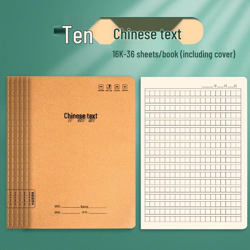 Kraft Paper Language Workbook & Notebook with Horizontal Lines for Junior High Students (16k) - Perfect for 6th & 7th Grade Language Practice