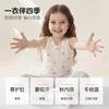 Piece Group, Children's Vest, Pure Cotton Class A Close-fitting Medium and Older Children's Home Vest, Men's and Women's Baby Bottoms, Small Pajamas