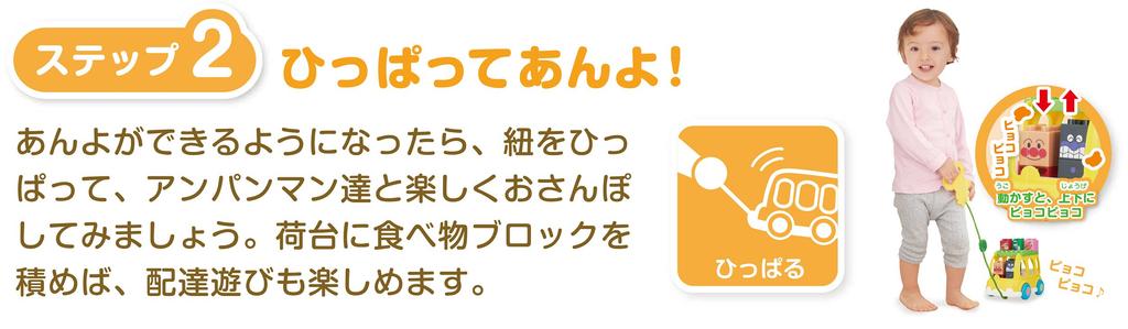 Baby Lab Foot and Block Bus Go!