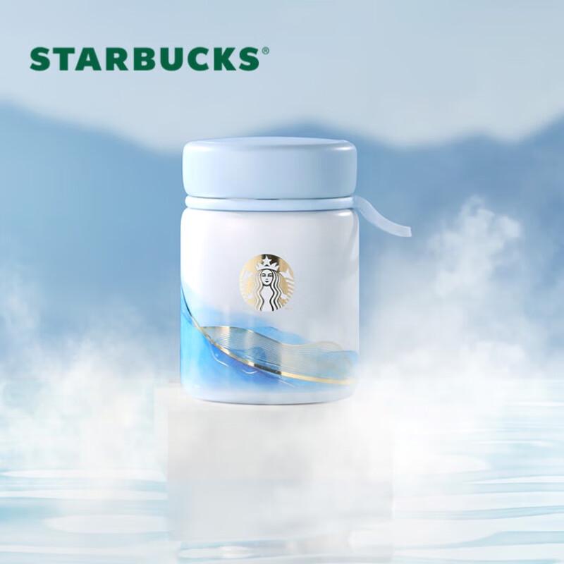 Starbucks Danqing Ink Dye Thermal Mug & Stew Pot