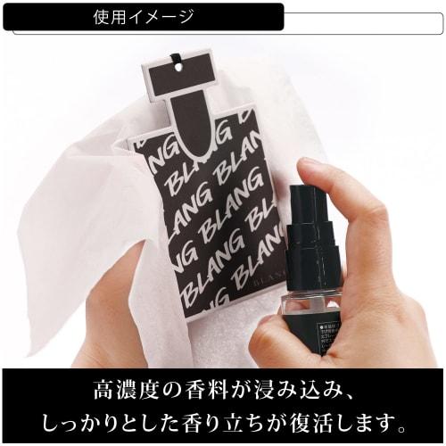 CARMATE Air Freshener Charge Spray BLANG Paper Hanging Air Freshener Spray White Musk Scent L951