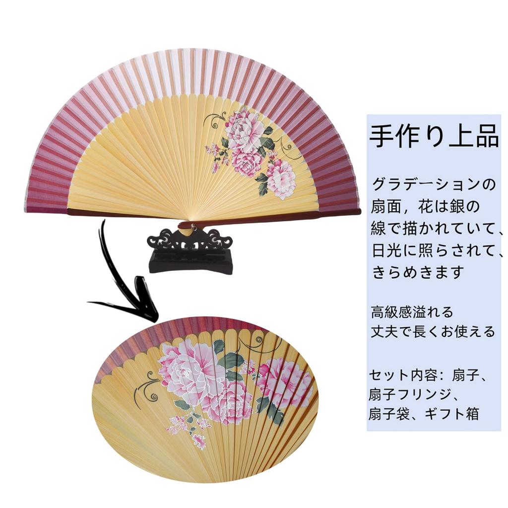 Sarkovos Folding Natural Japanese Perfect for Yukata and Summer Heatstroke Premium Perfect Gift for Fireworks Stylish Japanese Elegant Souvenir Fan