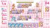 Hirogaru Sky! PreCure Hirogaru! Puzzle Collection - Switch