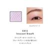 LUNASOL Mono Eye Coloration EX13 Lavender Innocent Breath Single Eyeshadow [Eyeshadow]