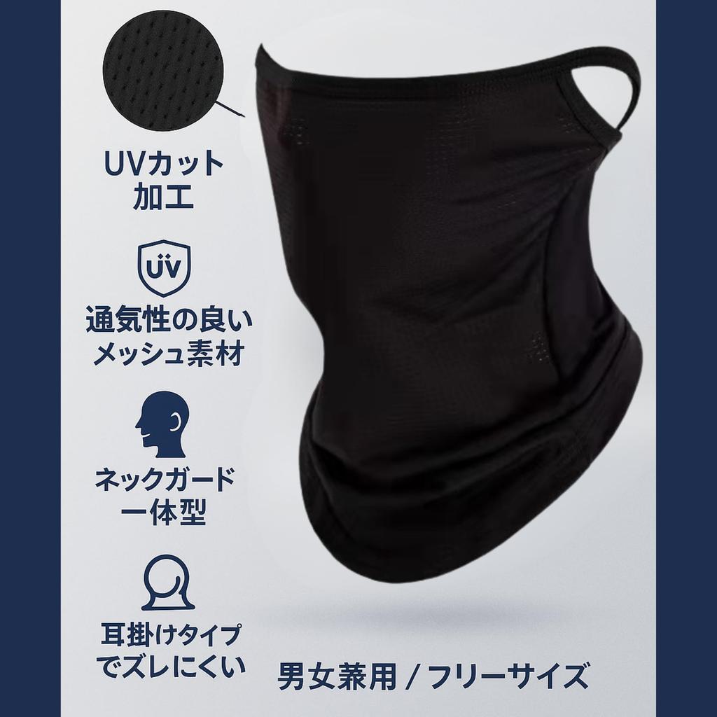 Coverluck Gesichtsdünn UV Ohr Gesicht für Laufen und Angeln Abdeckung, Sonnenschutz, 2-teiliges Set, Schutz, Schlaufen, Herrenabdeckung, Unisex,