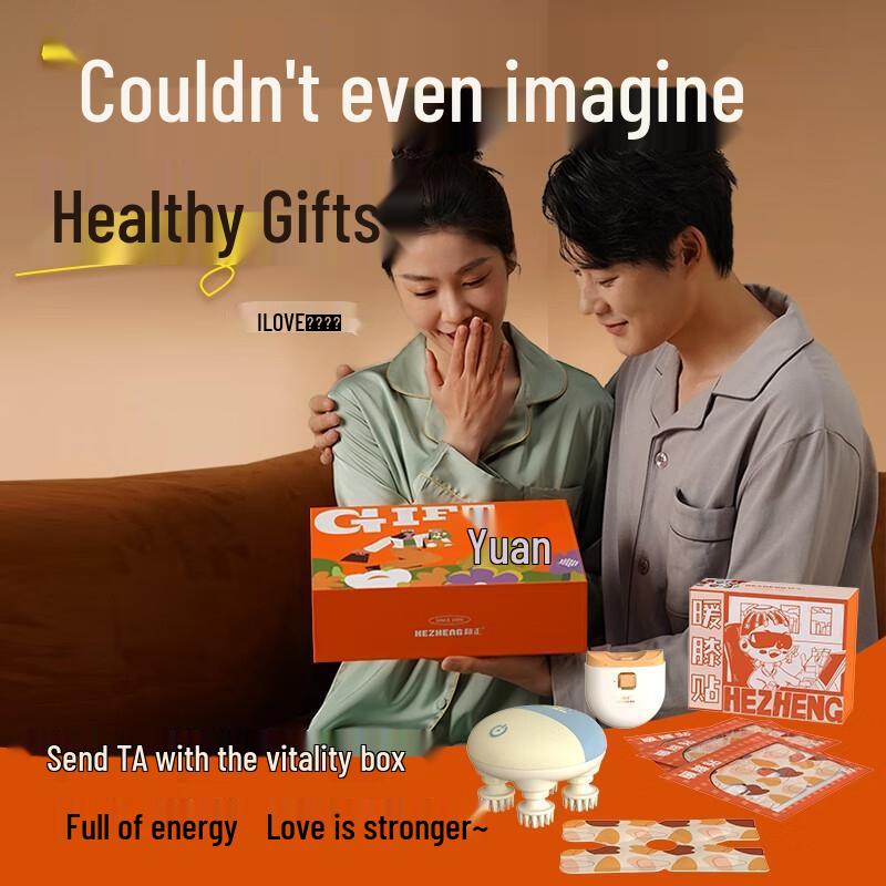 Hezheng Vitality Gift Box CN plug (adapter included)