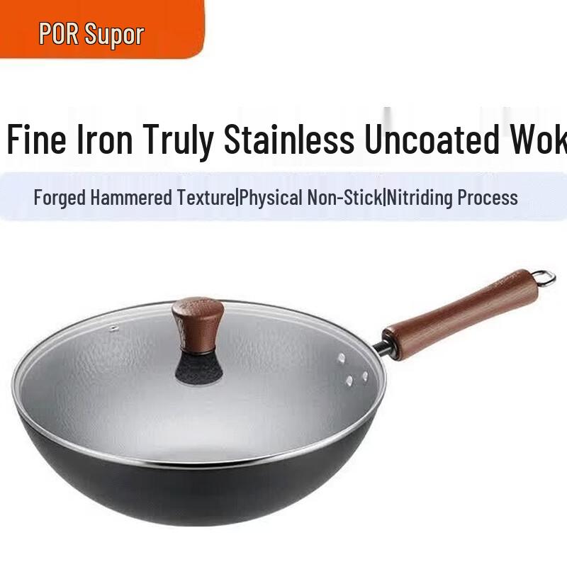 SUPOR 32cm Hammered Fine Iron Non-stick Wok with Lid