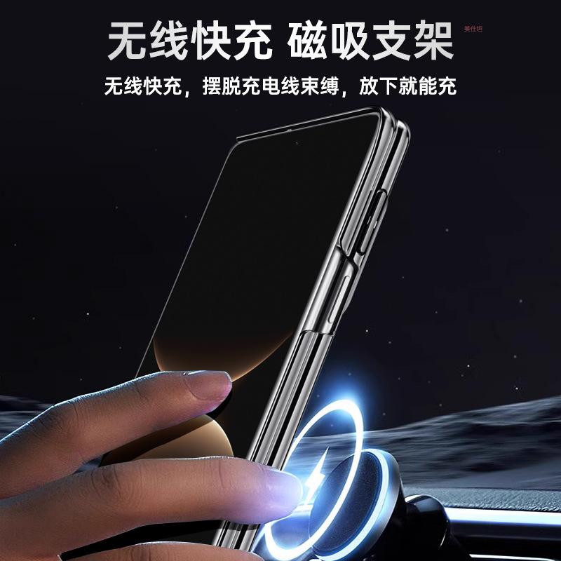 Applicable to Huawei matex7 mobile phone case double central axis anti-drop X7 collector's edition electroplating magnetic attraction transparent simp