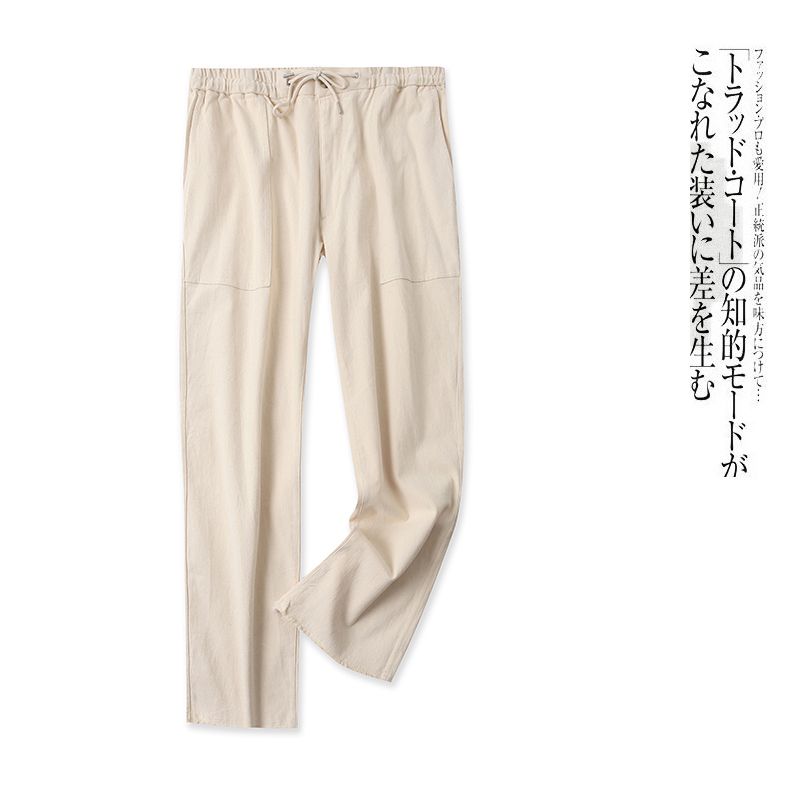 

Daily Order Casual Loose Pants Autumn New Men s and Women s Elastic Waist Zipper Button Pocket Rough-Edge Wide-Leg Shorts Loose Pants 25443 Beige B- 5-10-2 L