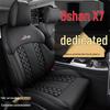 Custom Changan Auchan X7 Seat Cushion - Stylish Sports Design for All Seasons