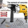 Electric Household Impact Drill & Screwdriver - Versatile Handheld Power Tool