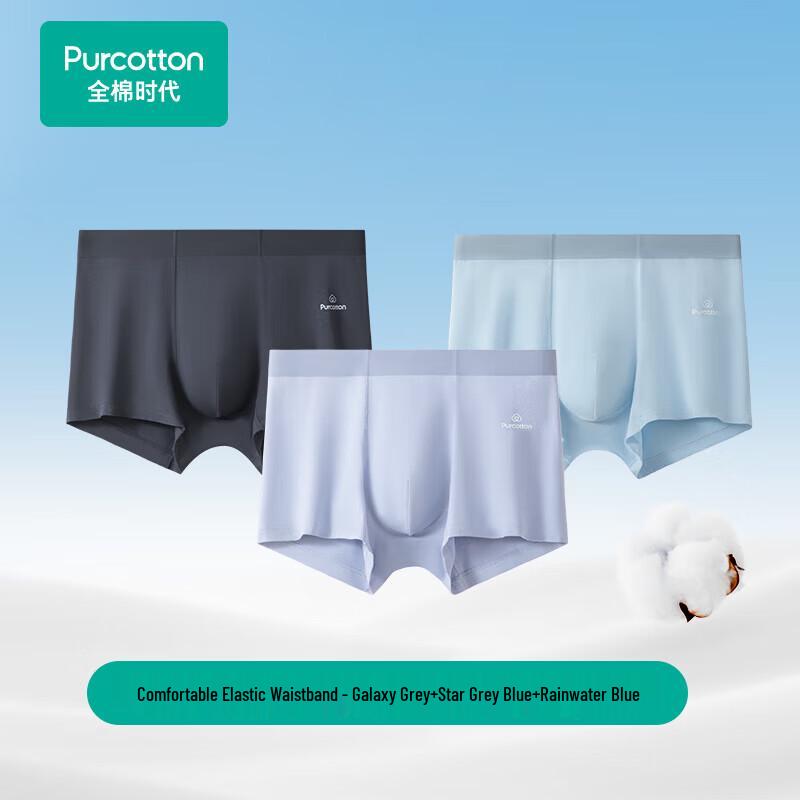 Purcotton Cooling Men's Pure Cotton Boxer Briefs