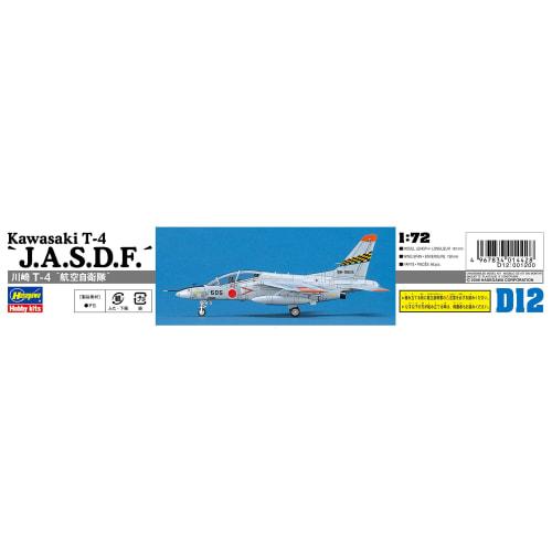 Hasegawa 1/72 Air Self-Defense Force Kawasaki T-4 Air Self-Defense Force Plastic Model D12
