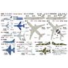 Pit Road 1/700 Skywave Series Japan Air Self-Defense Force Aircraft Set 2 Plastic Model S73 (2 cm x 3 cm x 1 cm)