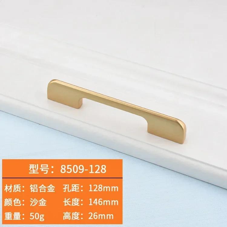 Gold Handle Cabinet Wardrobe Aluminum Alloy Handle Nordic Solid Simple Drawer Shoe Cabinet Door Handle