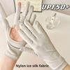 1 Pair Ice Silk  Ice Silk Gloves Elastic Cycling Driving Gloves  Women Girls