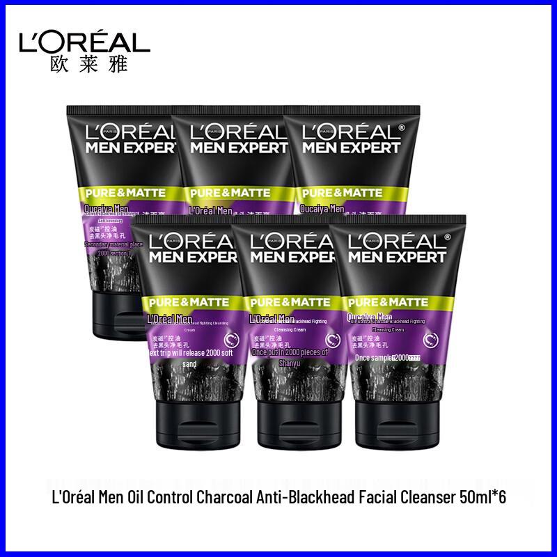 L Oréal Men Expert Oil Control Carbon Anti-Blackhead Cleanser