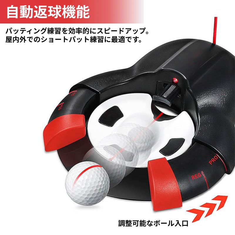 Laser-assisted automatic ball return putting practice aid AUTOMATIC PUTTER CUP (Automatic Putter Cup) Golf Putting Practice Aid with Indicator Light